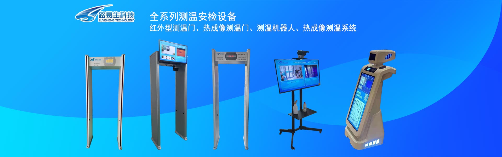 LY-6018FB防爆型火焰相機